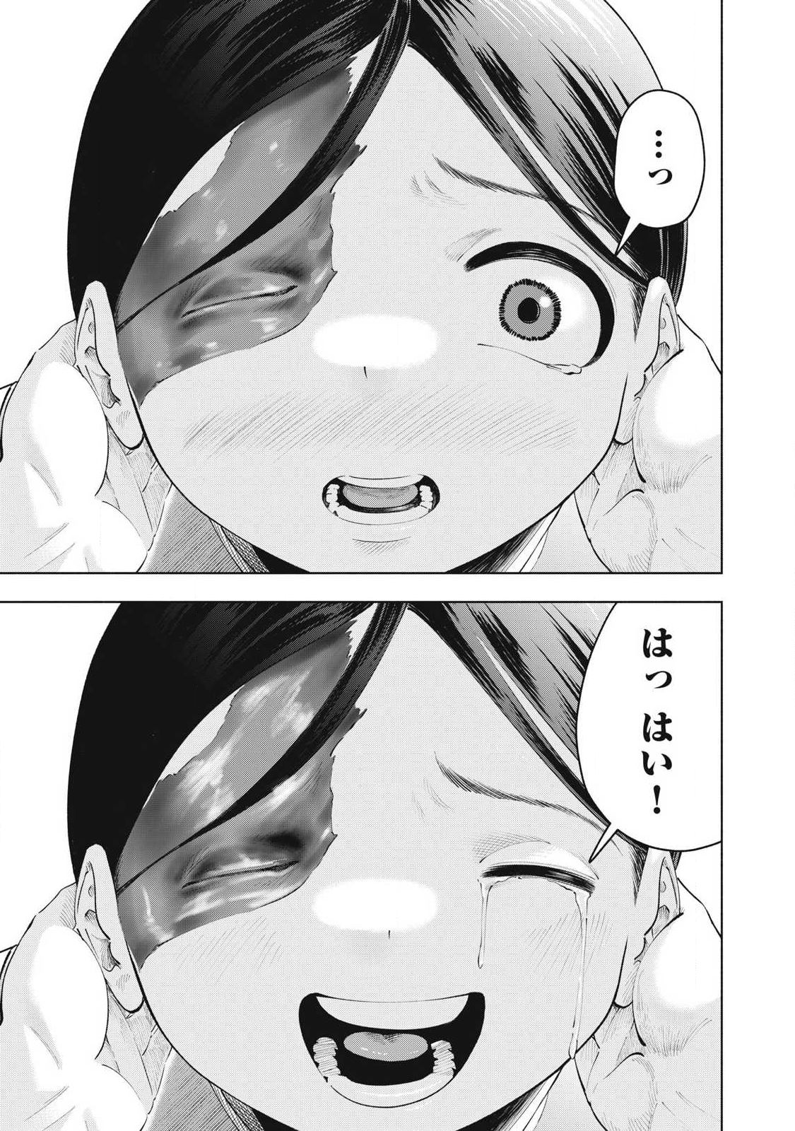 Read TOUTATSU NO AKUTA Chapter 30 [High Quality / Full] - Page 21 - nicomanga.net