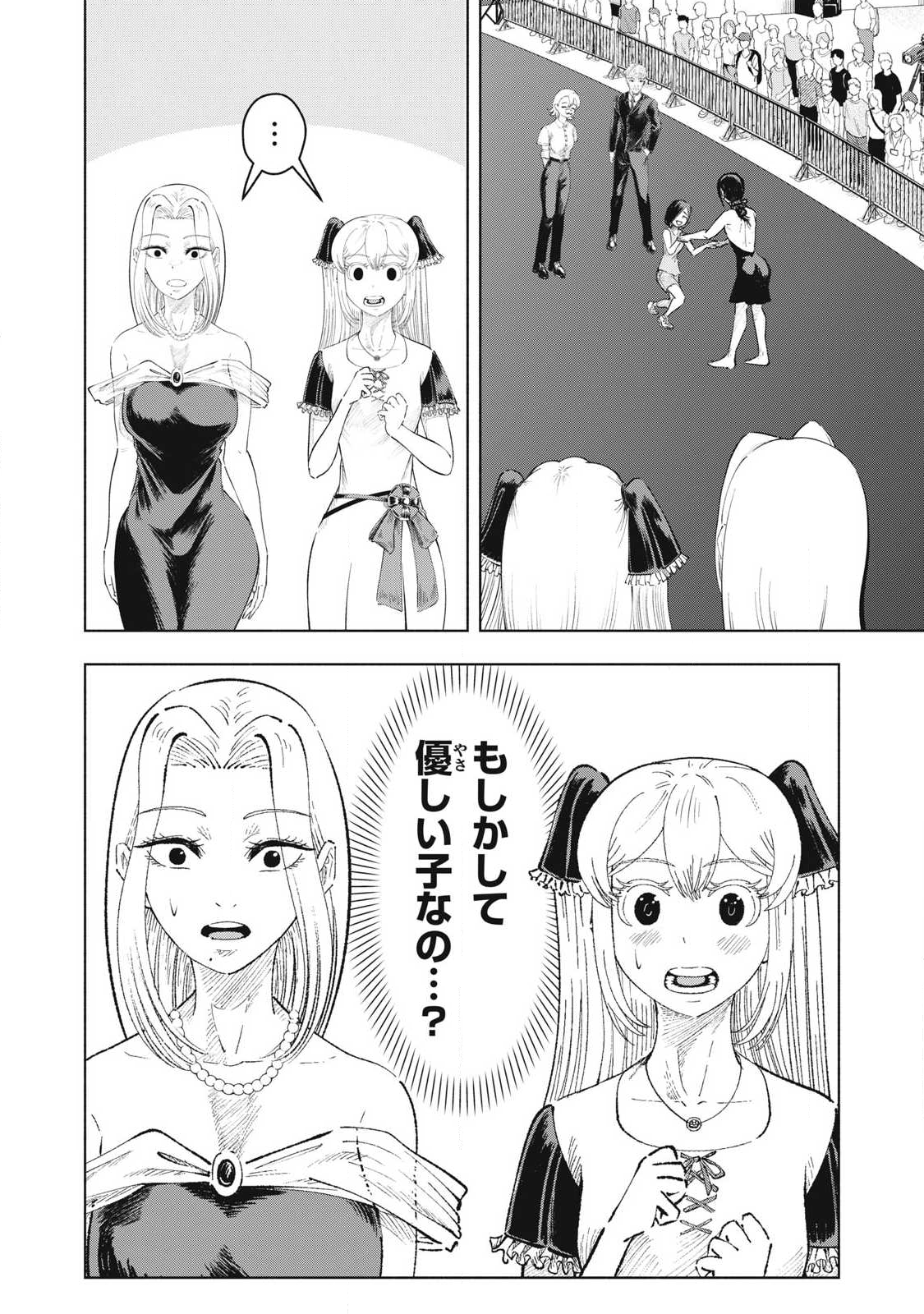 Read TOUTATSU NO AKUTA Chapter 30 [High Quality / Full] - Page 22 - nicomanga.net