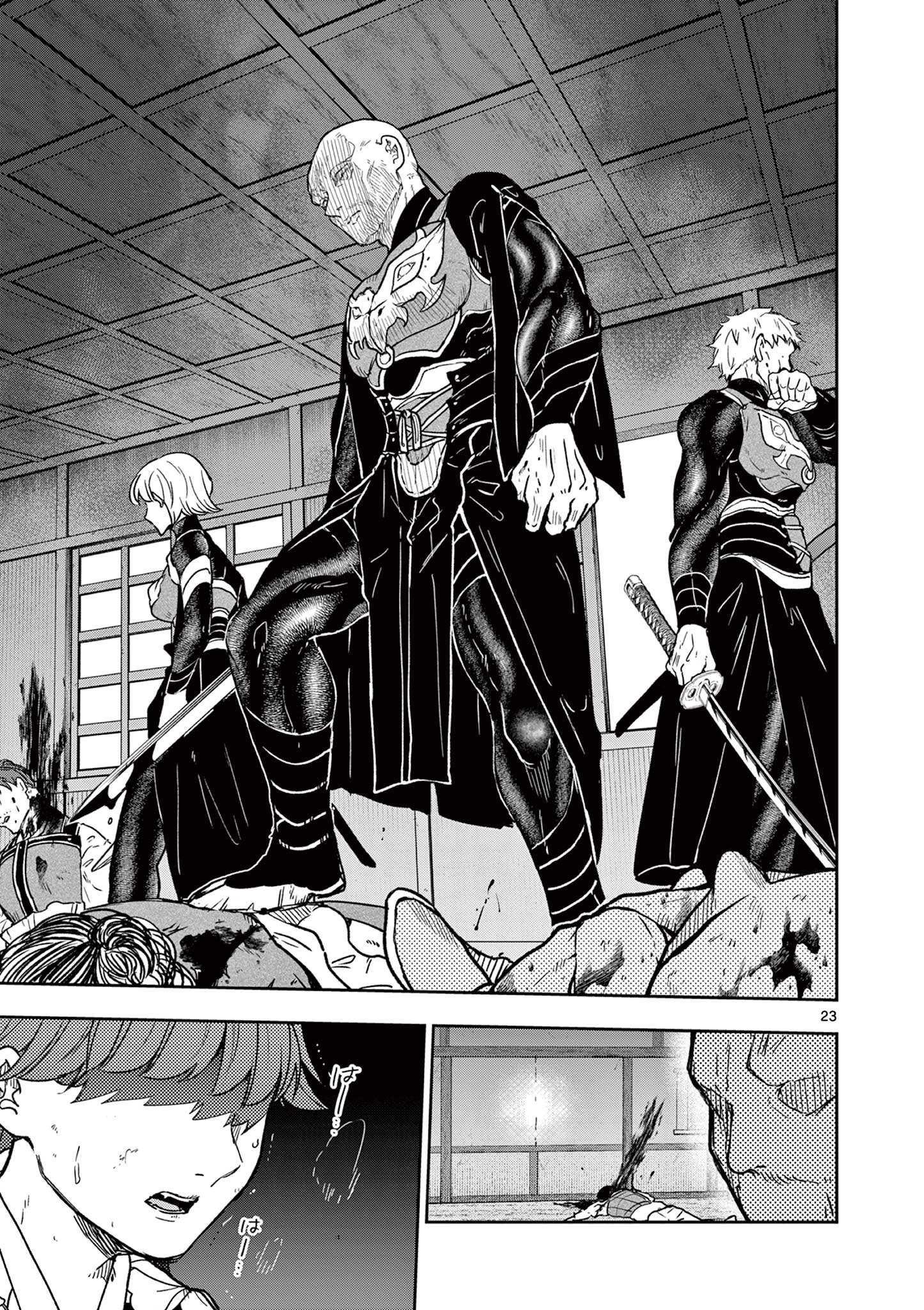 Read RYUU OKURI NO ISAGI Chapter 45 [High Quality / Full] - Page 23 - nicomanga.com