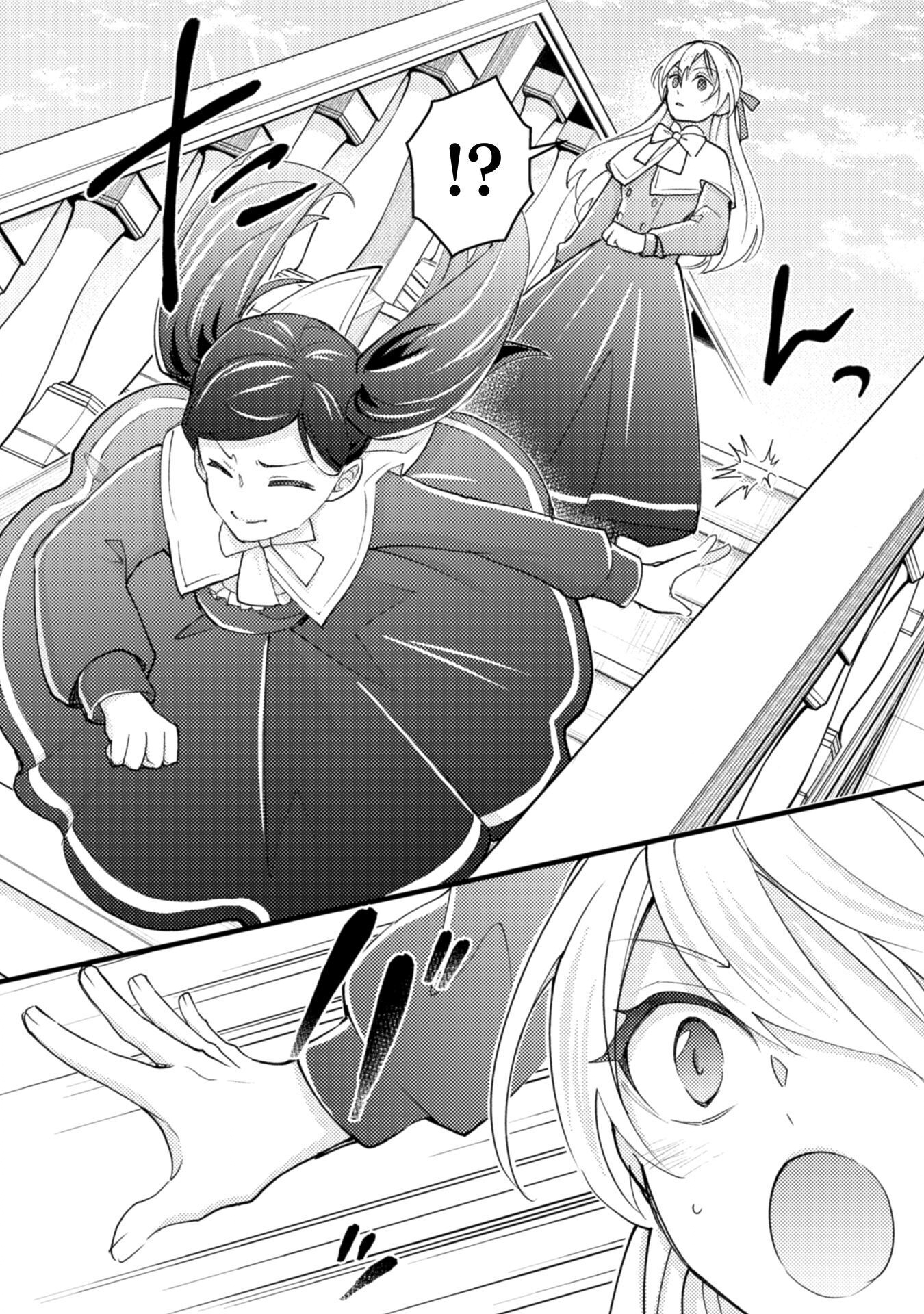 AKUYAKU REIJOU NI TENSEI SHITA NO DE, KAKURE HIGH-SPEC OUJI TO HAMETSU NO UNMEI WO KAIHISHIMASU! Chapter 22 page 28 - nihonkuni.com