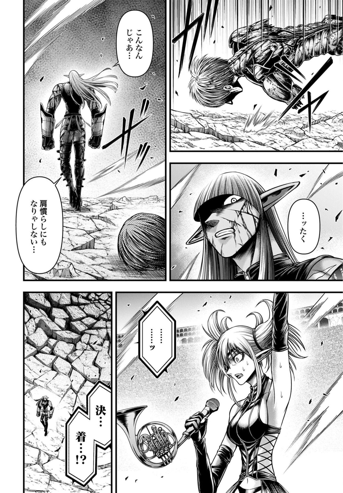 Shuumatsu no Valkyrie - Kamigami no Apocalypse Chapter 18 page 8 - nihonkuni.com
