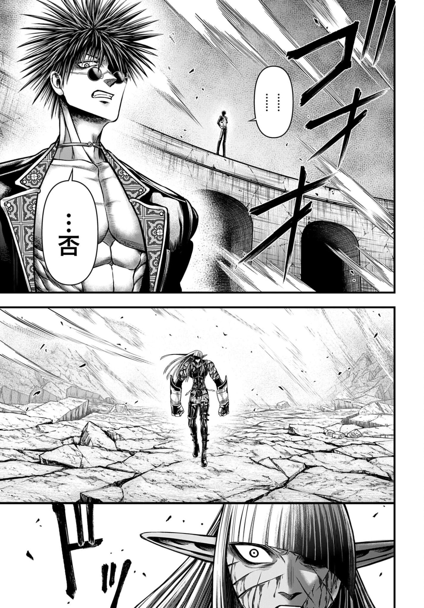 Shuumatsu no Valkyrie - Kamigami no Apocalypse Chapter 18 page 9 - nihonkuni.com