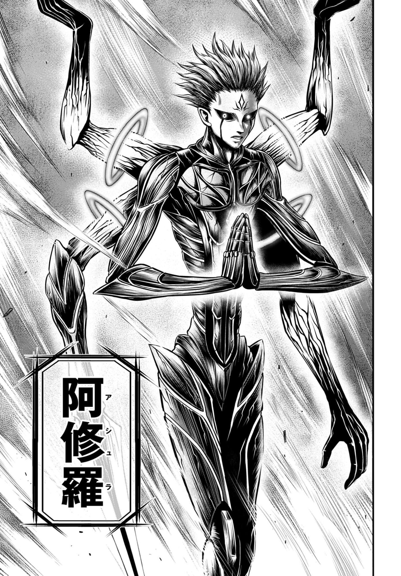 Shuumatsu no Valkyrie - Kamigami no Apocalypse Chapter 18 page 13 - nihonkuni.com