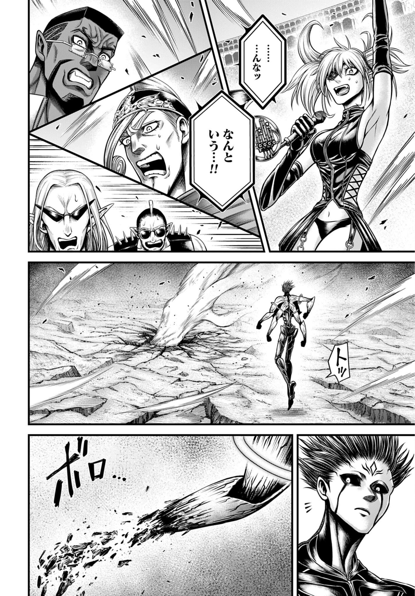 Shuumatsu no Valkyrie - Kamigami no Apocalypse Chapter 18 page 22 - nihonkuni.com