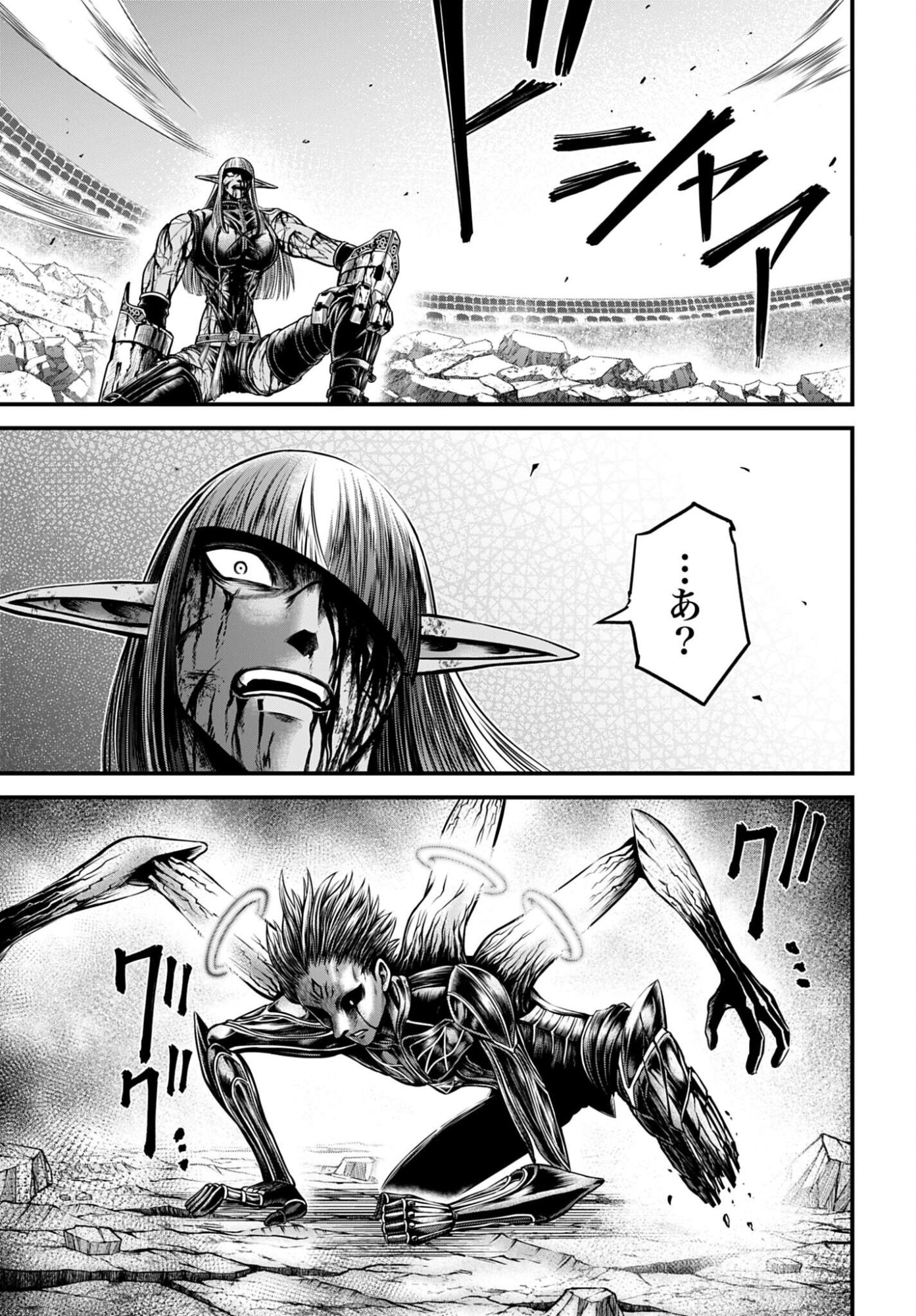 Shuumatsu no Valkyrie - Kamigami no Apocalypse Chapter 18 page 31 - nihonkuni.com