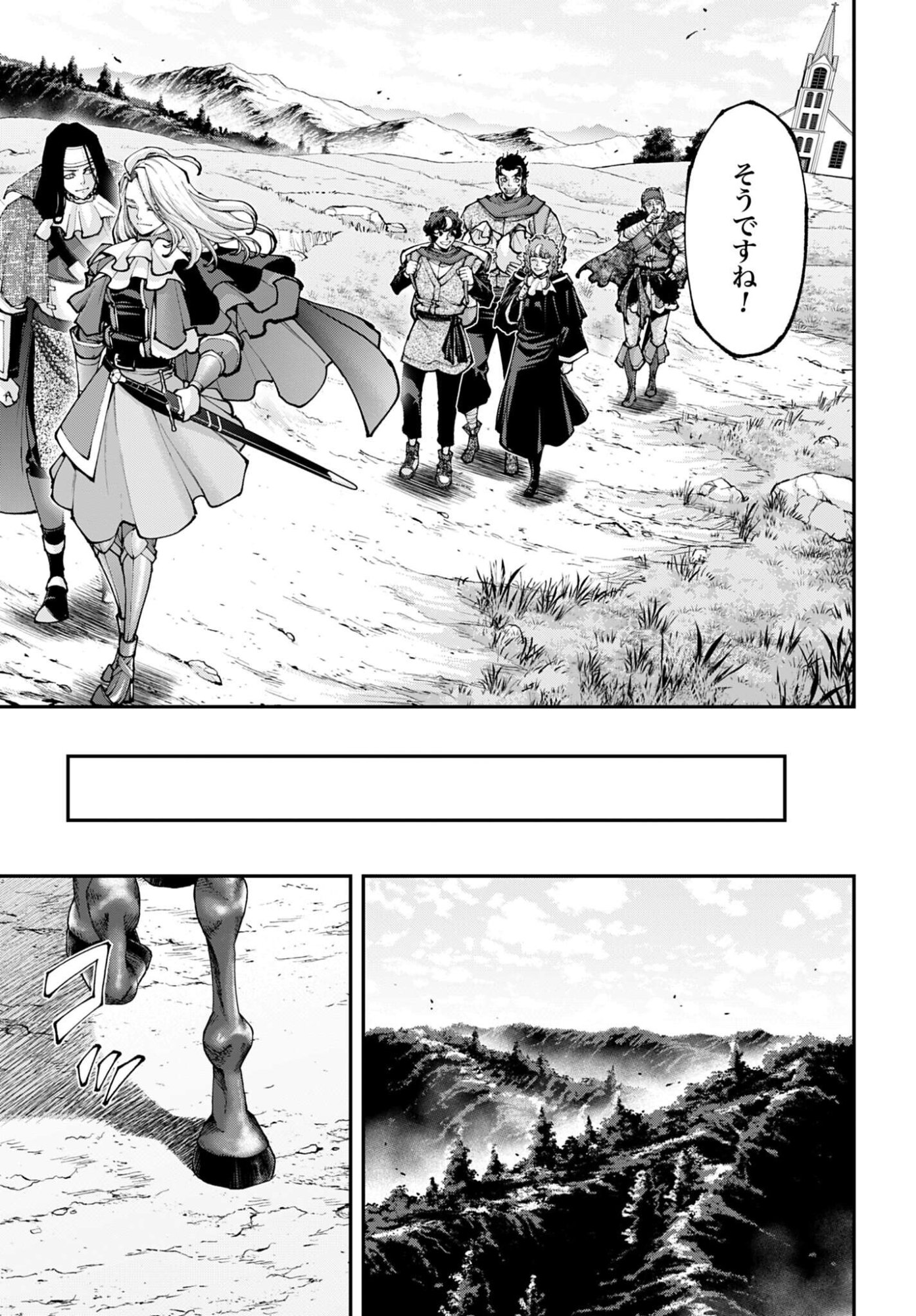 Tengen Hero Wars Chapter 46 page 23 - nihonkuni.com