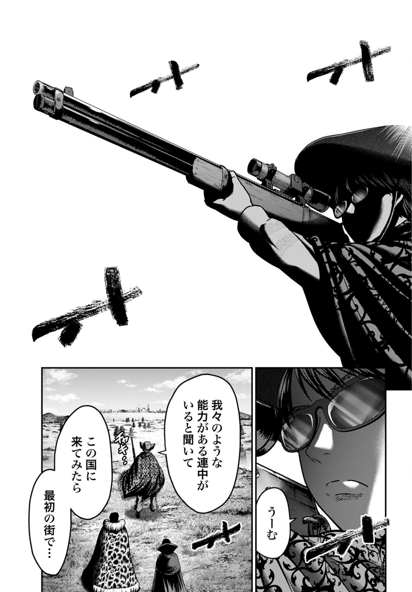 Buta no Fukushuu Chapter 56 page 17 - nihonkuni.com