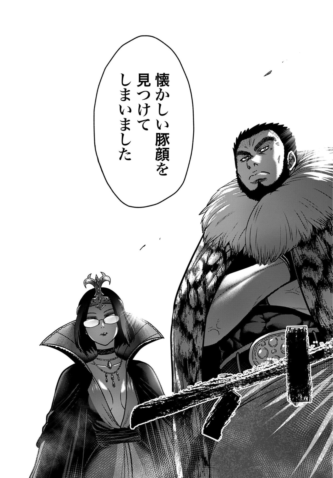 Buta no Fukushuu Chapter 56 page 18 - nihonkuni.com