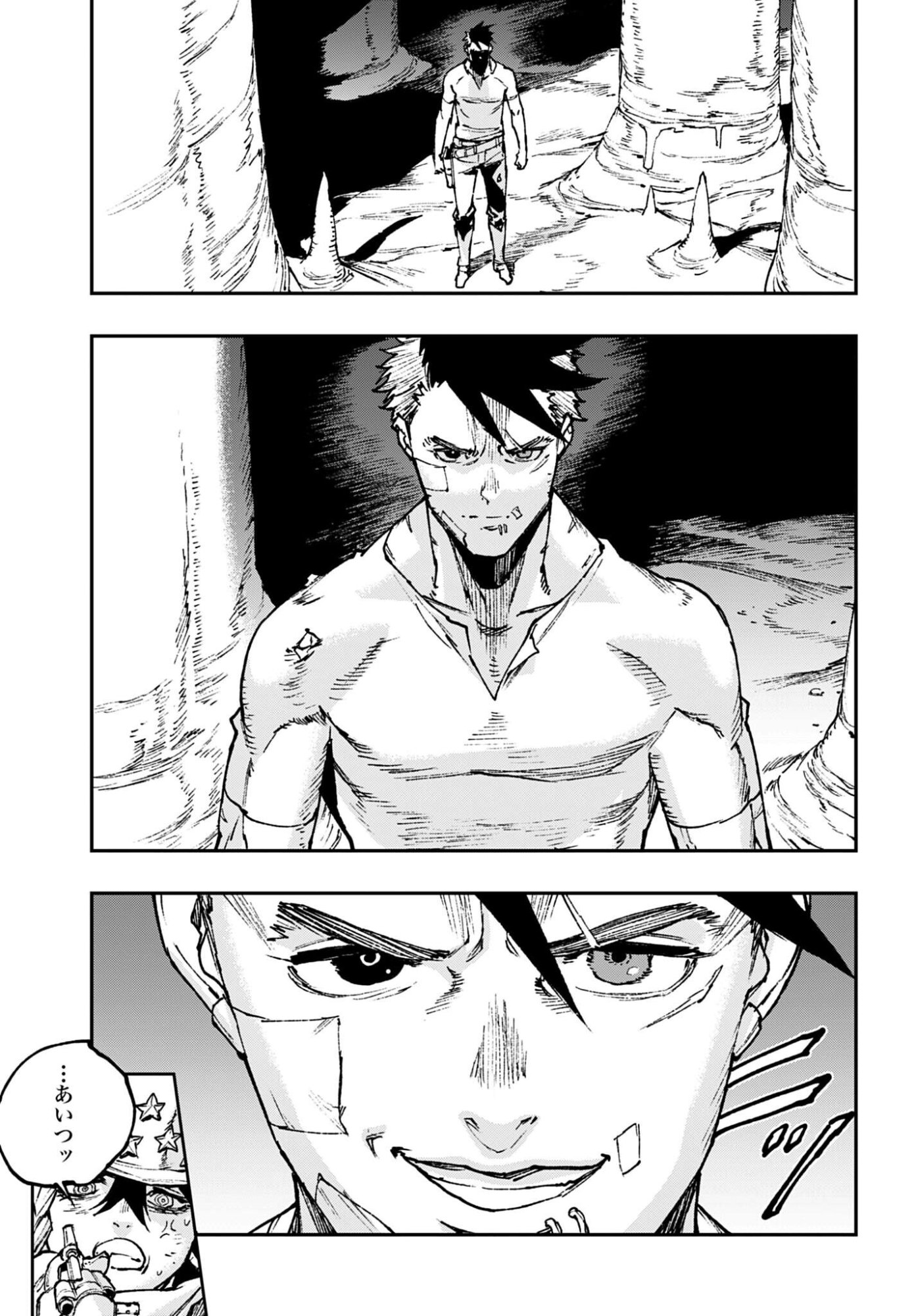 Read GILDED SEVEN Chapter 12 [High Quality / Full] - Page 9 - nicomanga.com