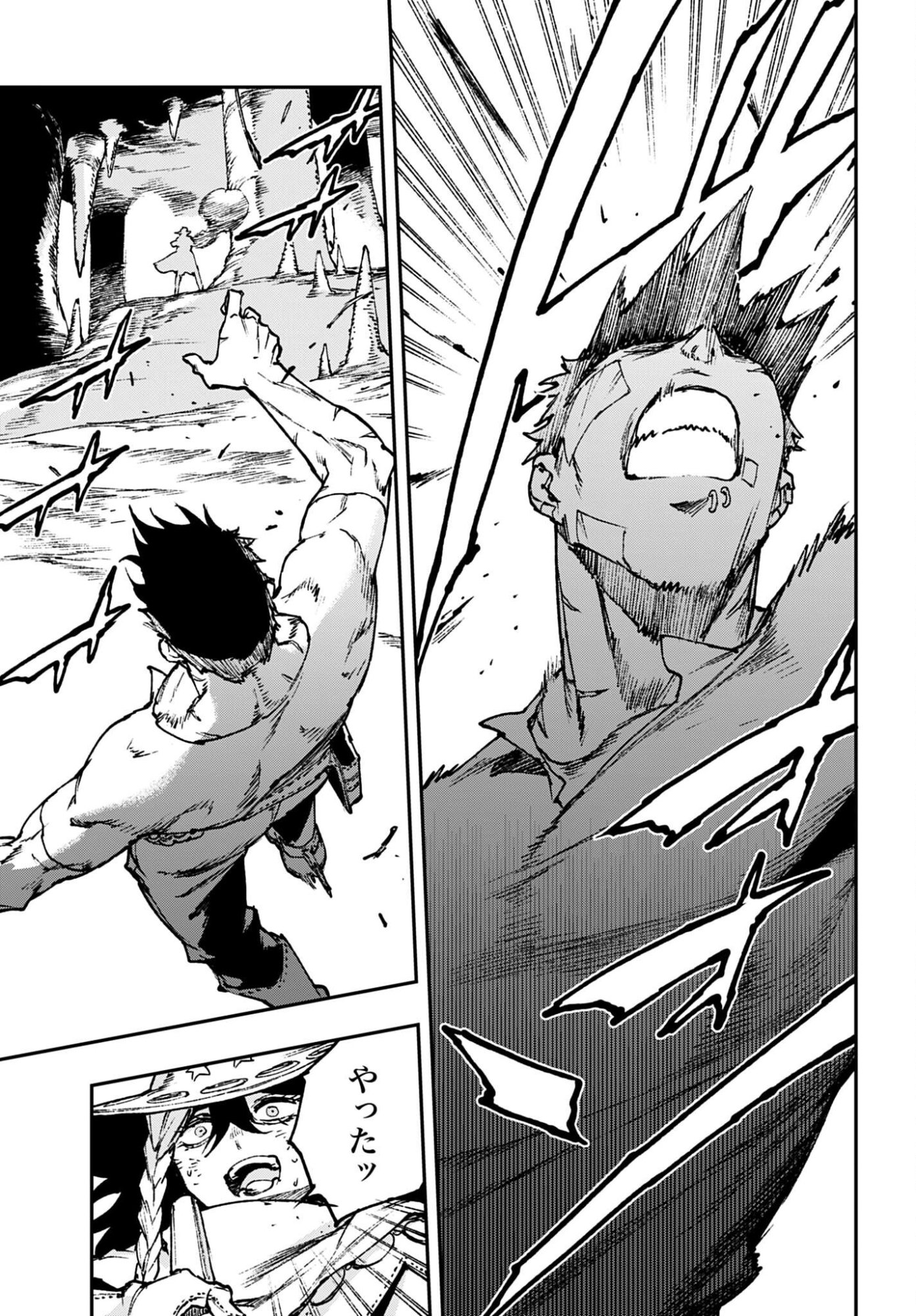 Read GILDED SEVEN Chapter 12 [High Quality / Full] - Page 13 - nicomanga.com