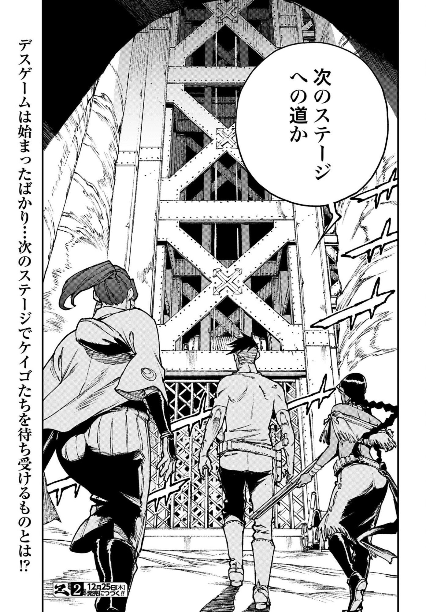 Read GILDED SEVEN Chapter 12 [High Quality / Full] - Page 31 - nicomanga.com