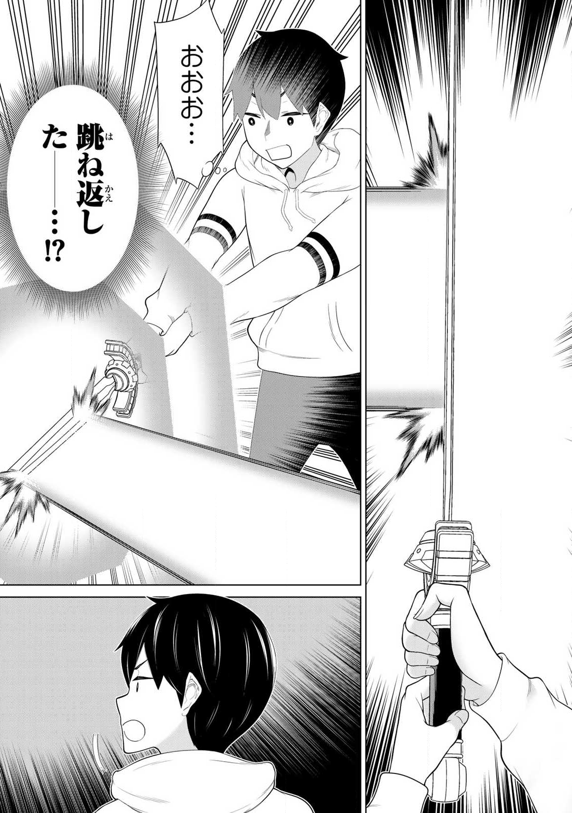 Read JIKAN TEISHI YUUSHA - YOMEI 3-KA NO SETTEI JA SEKAI O SUKUU NI WA MIJIKA SUGIRU Chapter 70 [High Quality / Full] - Page 3 - nicomanga.net
