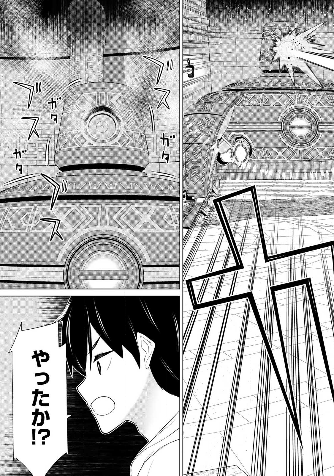 Read JIKAN TEISHI YUUSHA - YOMEI 3-KA NO SETTEI JA SEKAI O SUKUU NI WA MIJIKA SUGIRU Chapter 70 [High Quality / Full] - Page 7 - nicomanga.net