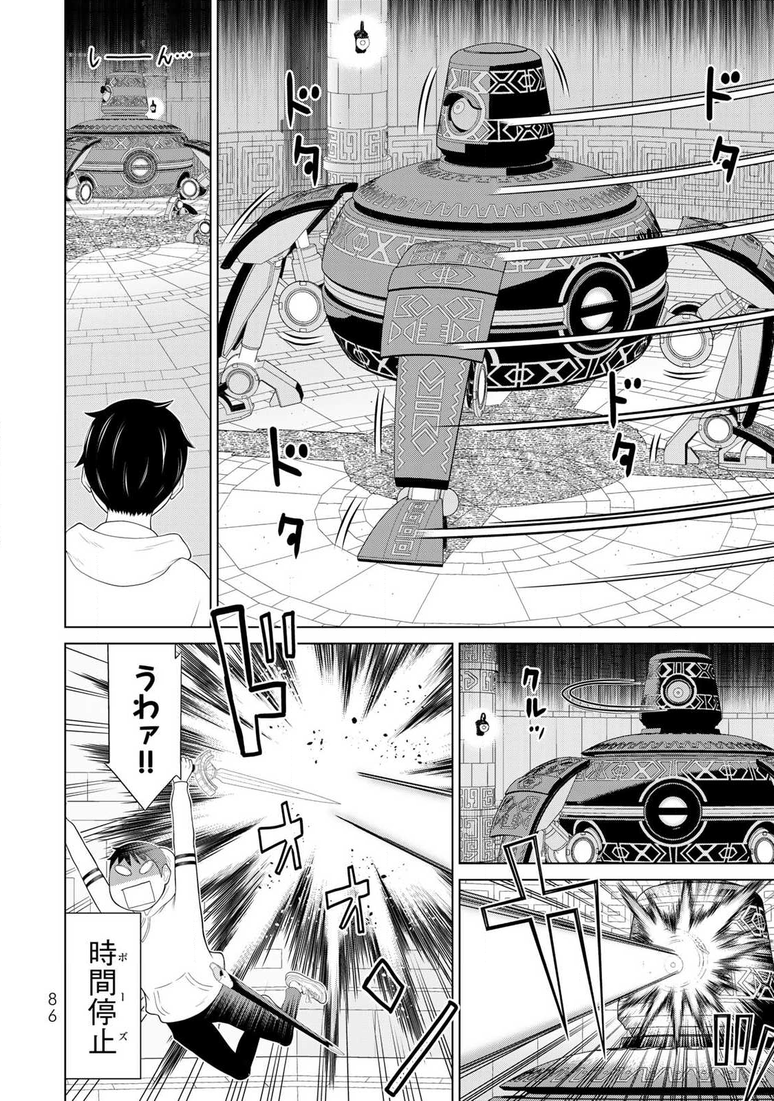 Read JIKAN TEISHI YUUSHA - YOMEI 3-KA NO SETTEI JA SEKAI O SUKUU NI WA MIJIKA SUGIRU Chapter 70 [High Quality / Full] - Page 8 - nicomanga.net