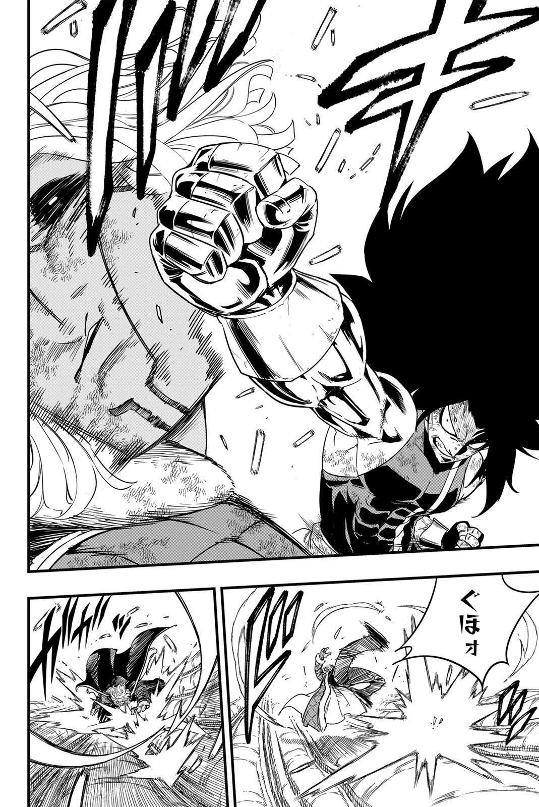 FAIRY TAIL: 100 YEARS QUEST - RAW Chapter 199 page 10 - nihonkuni.com
