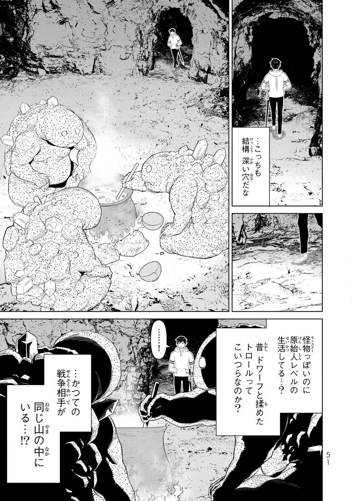 Read JIKAN TEISHI YUUSHA - YOMEI 3-KA NO SETTEI JA SEKAI O SUKUU NI WA MIJIKA SUGIRU Chapter 69 [High Quality / Full] - Page 11 - nicomanga.net