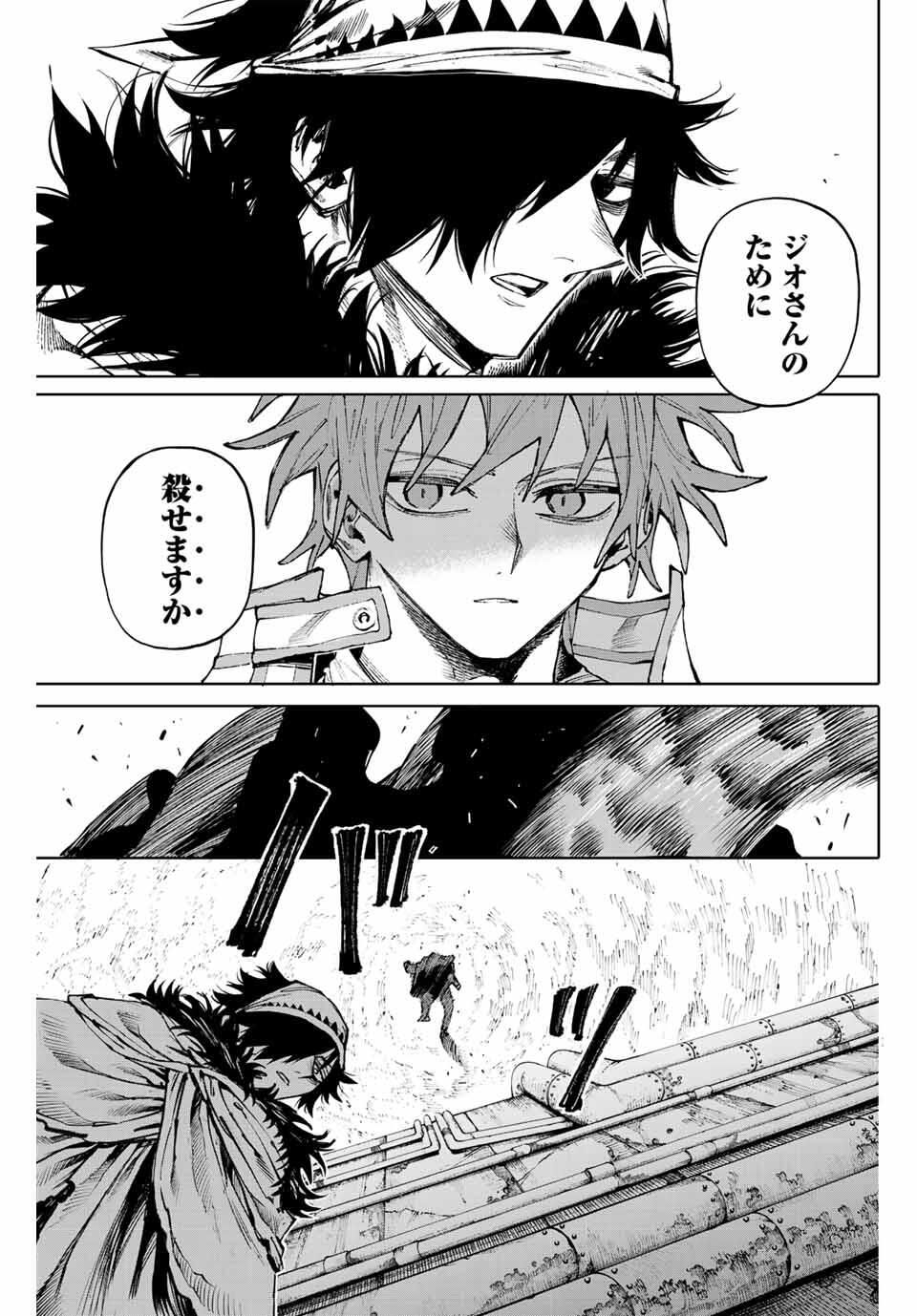 Read GALAXIAS Chapter 30 [High Quality / Full] - Page 11 - nicomanga.net
