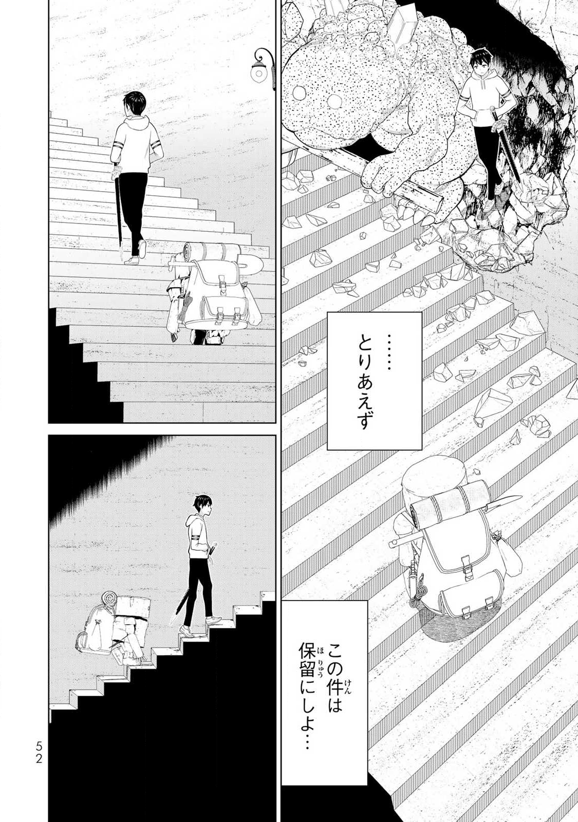 Read JIKAN TEISHI YUUSHA - YOMEI 3-KA NO SETTEI JA SEKAI O SUKUU NI WA MIJIKA SUGIRU Chapter 69 [High Quality / Full] - Page 12 - nicomanga.net