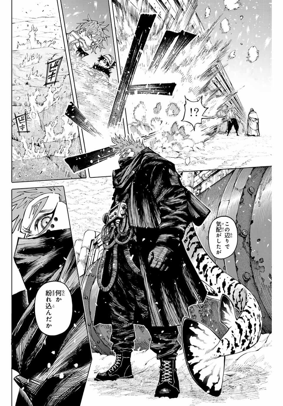 Read GALAXIAS Chapter 30 [High Quality / Full] - Page 12 - nicomanga.net