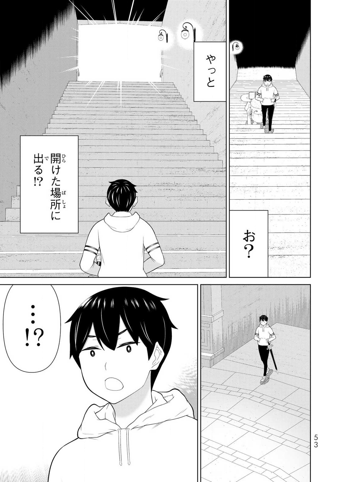 Read JIKAN TEISHI YUUSHA - YOMEI 3-KA NO SETTEI JA SEKAI O SUKUU NI WA MIJIKA SUGIRU Chapter 69 [High Quality / Full] - Page 13 - nicomanga.net