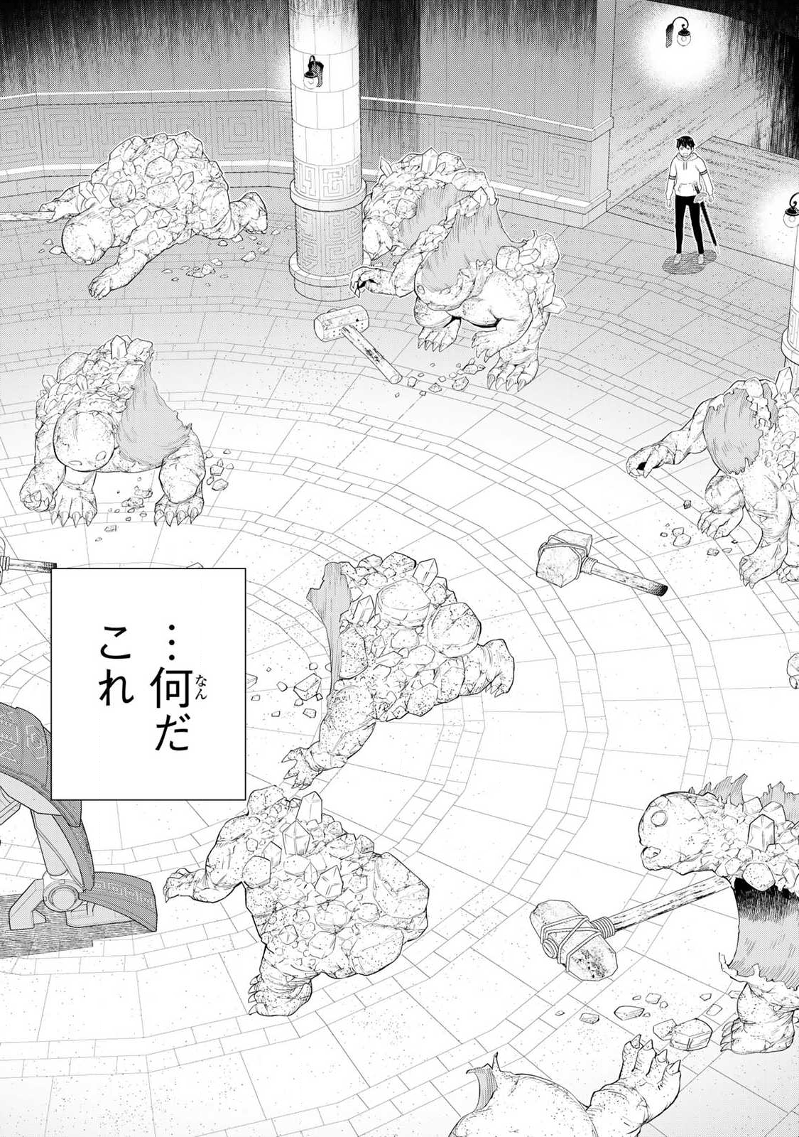Read JIKAN TEISHI YUUSHA - YOMEI 3-KA NO SETTEI JA SEKAI O SUKUU NI WA MIJIKA SUGIRU Chapter 69 [High Quality / Full] - Page 16 - nicomanga.net