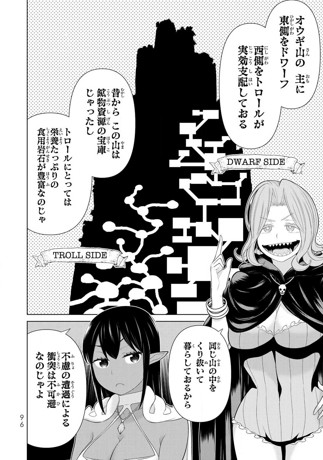 Read JIKAN TEISHI YUUSHA - YOMEI 3-KA NO SETTEI JA SEKAI O SUKUU NI WA MIJIKA SUGIRU Chapter 70 [High Quality / Full] - Page 18 - nicomanga.net