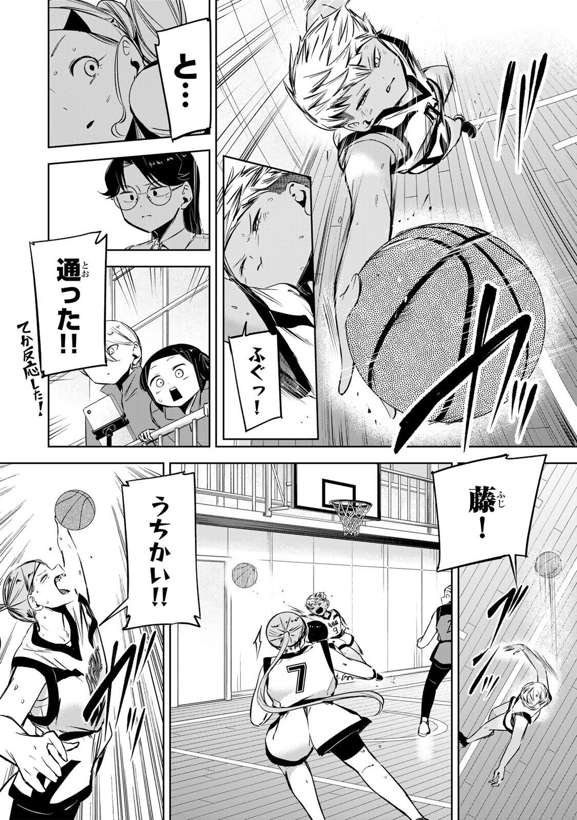 Read HANABASU: KOKEISHI HANAE NO BASUKE RON Chapter 42 [High Quality / Full] - Page 14 - nicomanga.net