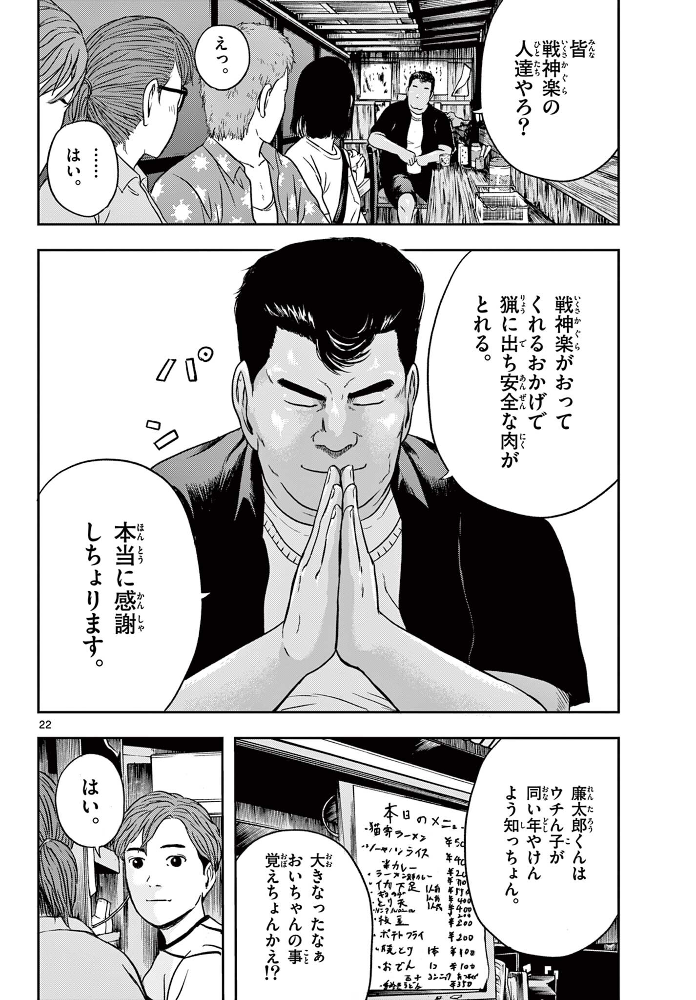 Read AKINA-CHAN KIMIGAKARU Chapter 23.2 [High Quality / Full] - Page 3 - nicomanga.net