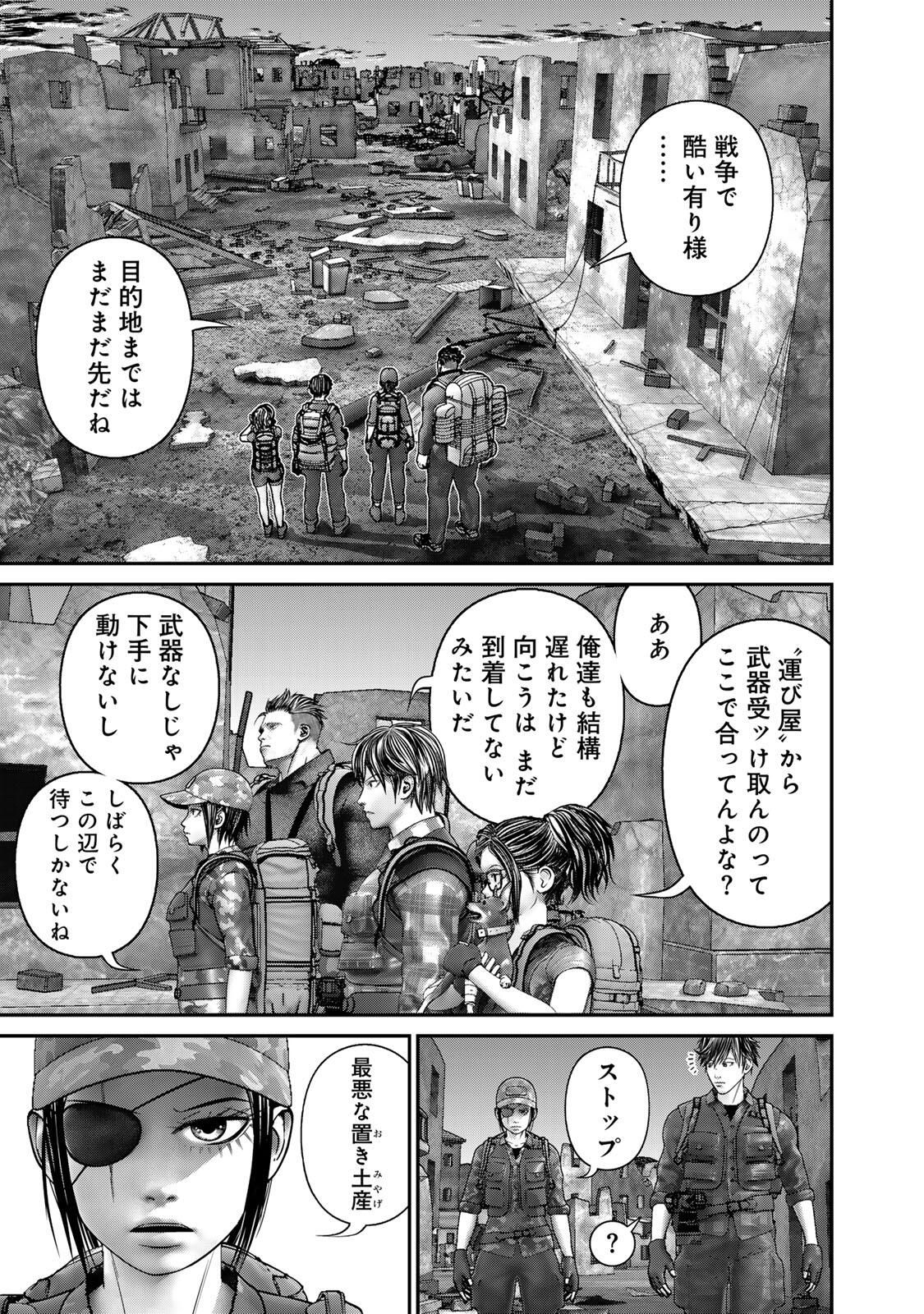 Rikujoujieitai Tokumu Chouhou Kikan Chapter 83 page 7 - nihonkuni.com