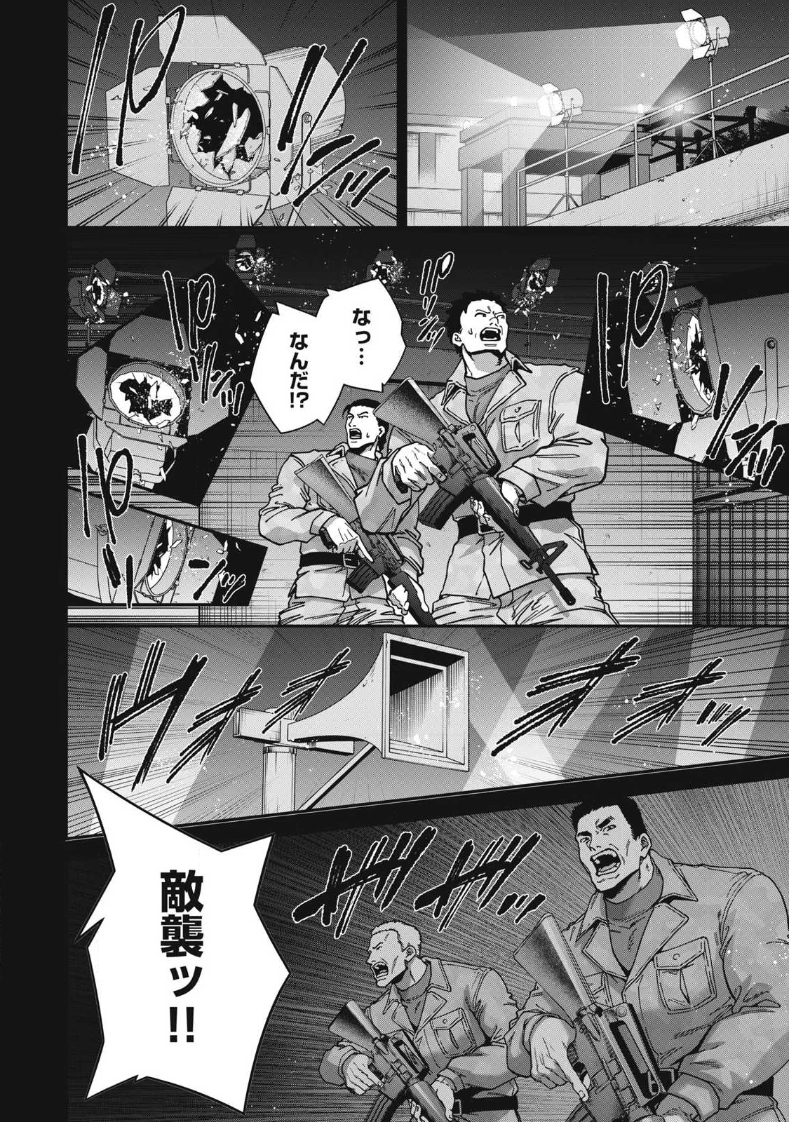 Read SHIMATSUYA SOJI Chapter 37 [High Quality / Full] - Page 8 - nicomanga.com