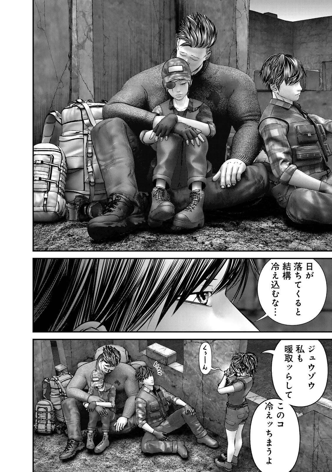 Rikujoujieitai Tokumu Chouhou Kikan Chapter 83 page 10 - nihonkuni.com