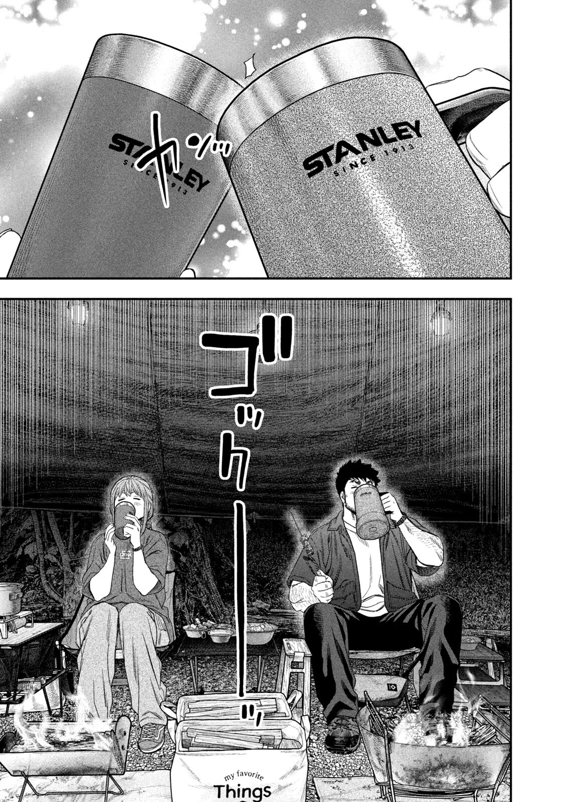 Read Solo Camping for Two Chapter 151 [High Quality / Full] - Page 11 - nicomanga.com