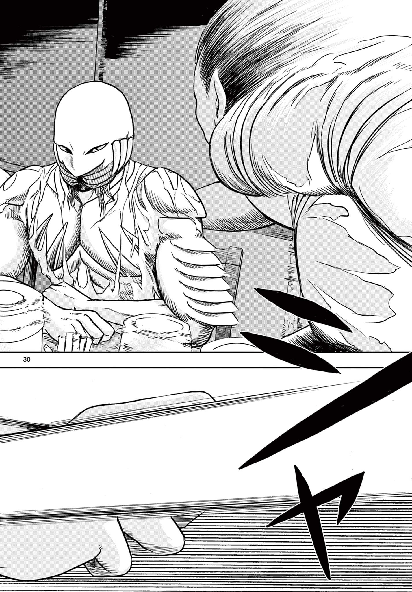 Read AKINA-CHAN KIMIGAKARU Chapter 23.2 [High Quality / Full] - Page 11 - nicomanga.net
