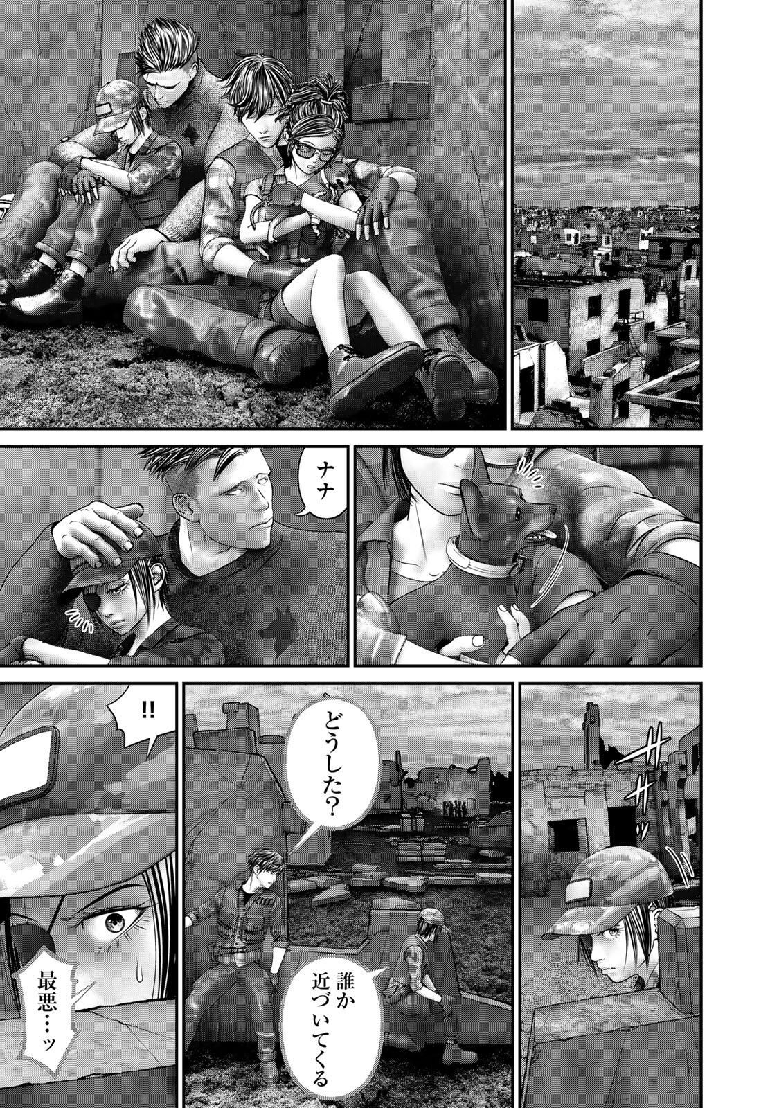 Rikujoujieitai Tokumu Chouhou Kikan Chapter 83 page 11 - nihonkuni.com