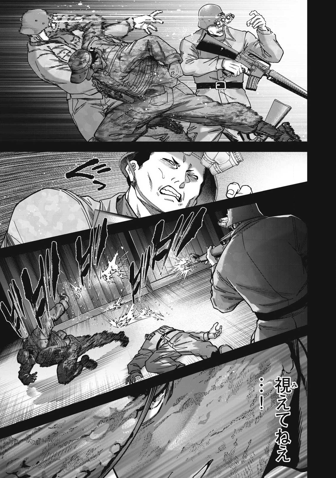 Read SHIMATSUYA SOJI Chapter 37 [High Quality / Full] - Page 13 - nicomanga.com