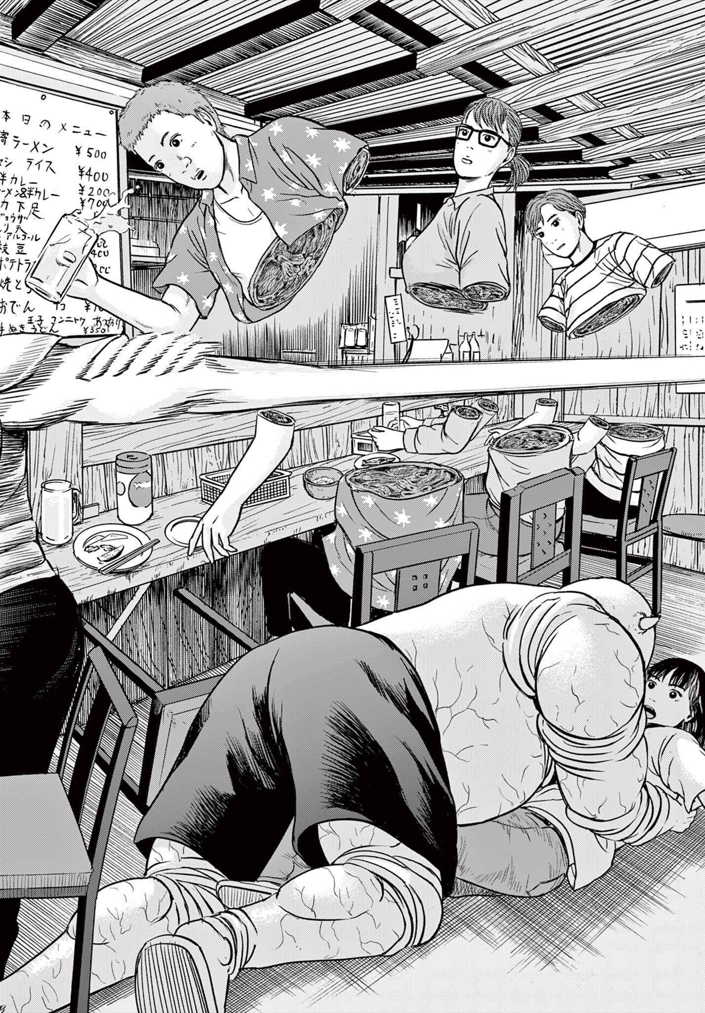 Read AKINA-CHAN KIMIGAKARU Chapter 23.2 [High Quality / Full] - Page 15 - nicomanga.net