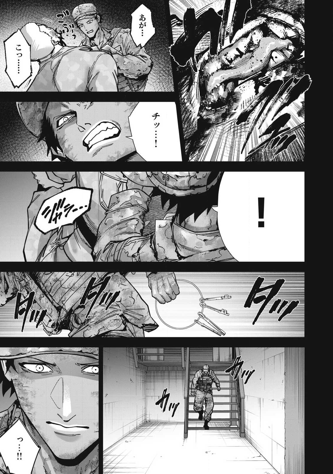 Read SHIMATSUYA SOJI Chapter 37 [High Quality / Full] - Page 15 - nicomanga.com