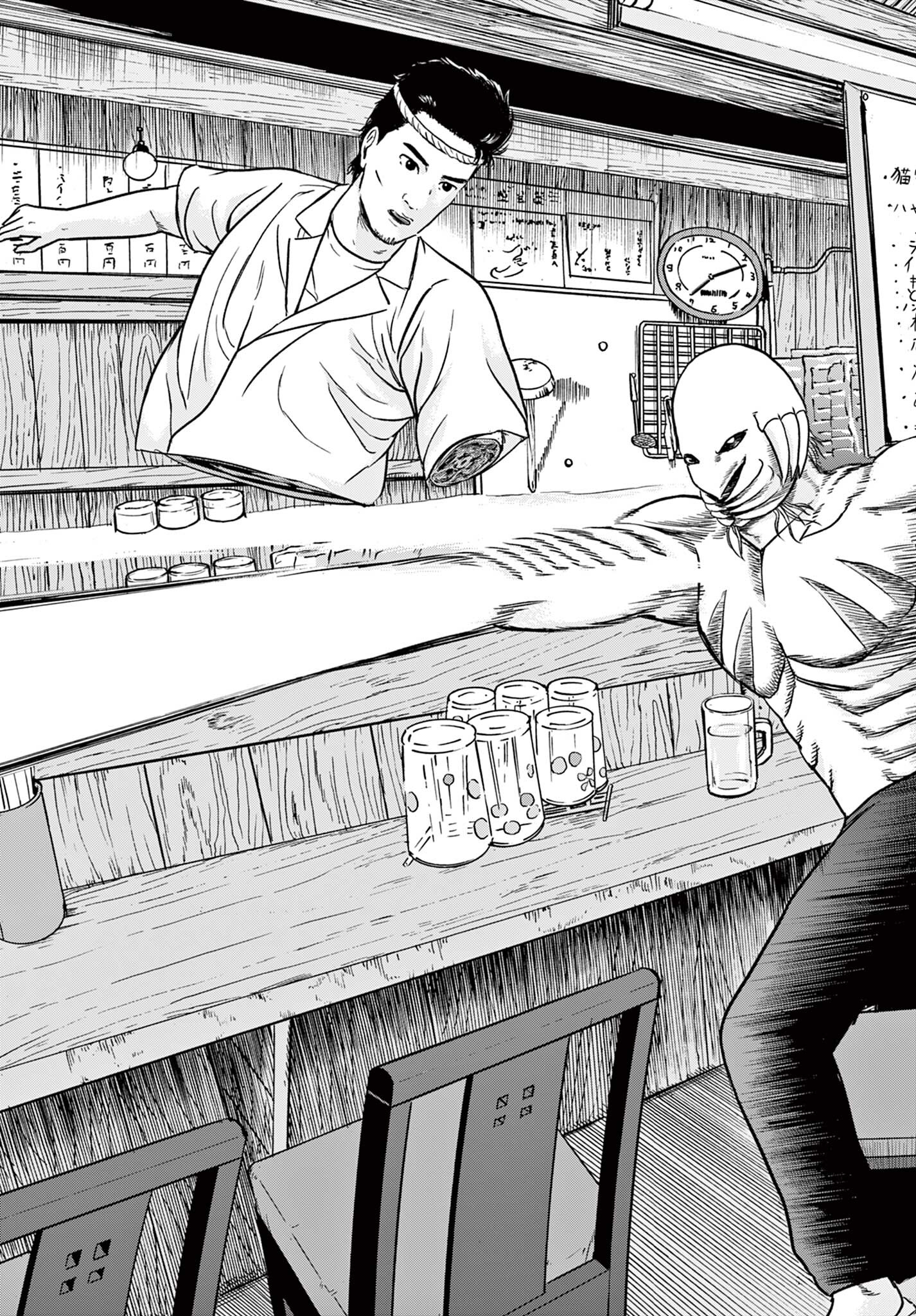 Read AKINA-CHAN KIMIGAKARU Chapter 23.2 [High Quality / Full] - Page 16 - nicomanga.net