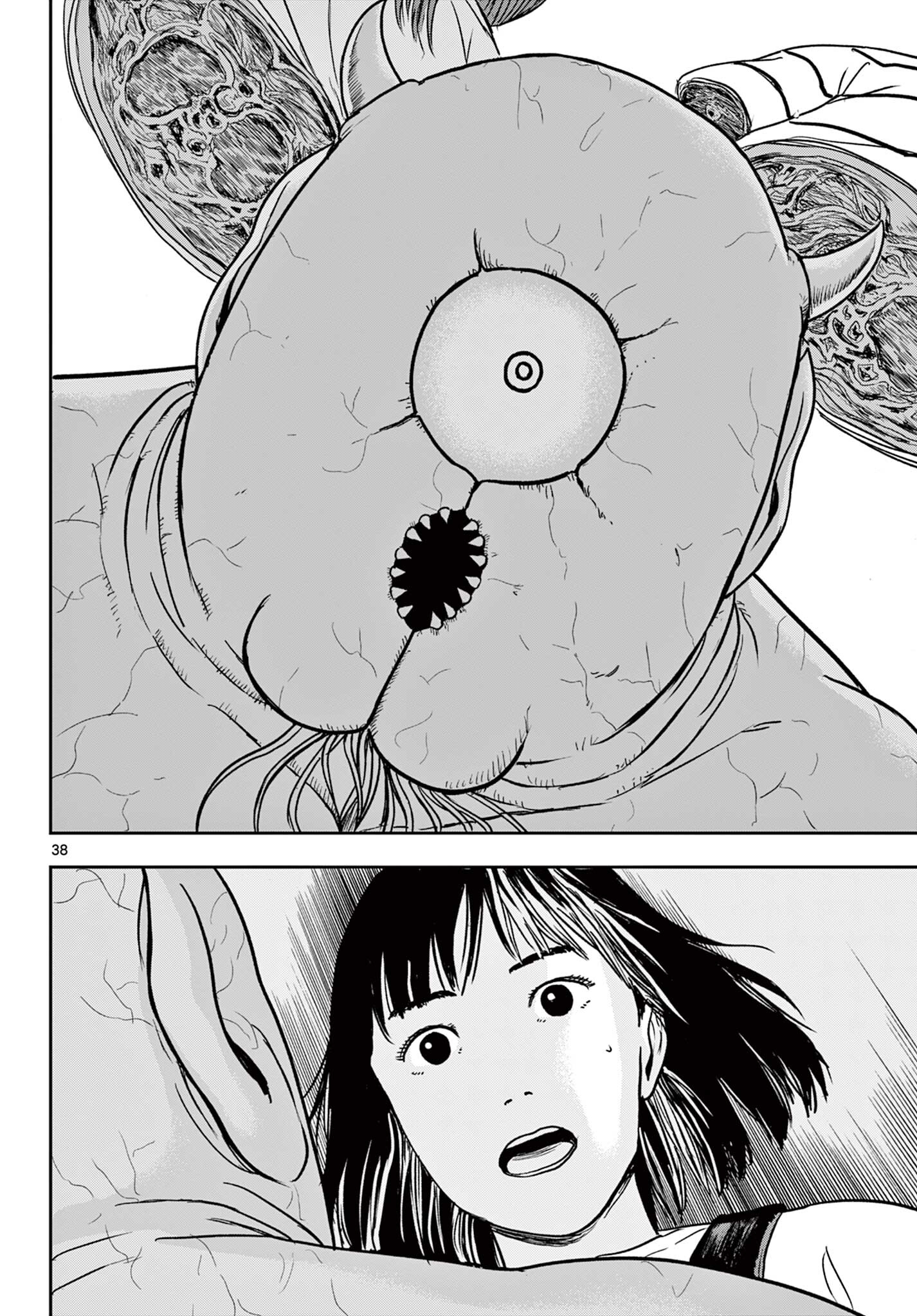 Read AKINA-CHAN KIMIGAKARU Chapter 23.2 [High Quality / Full] - Page 19 - nicomanga.net