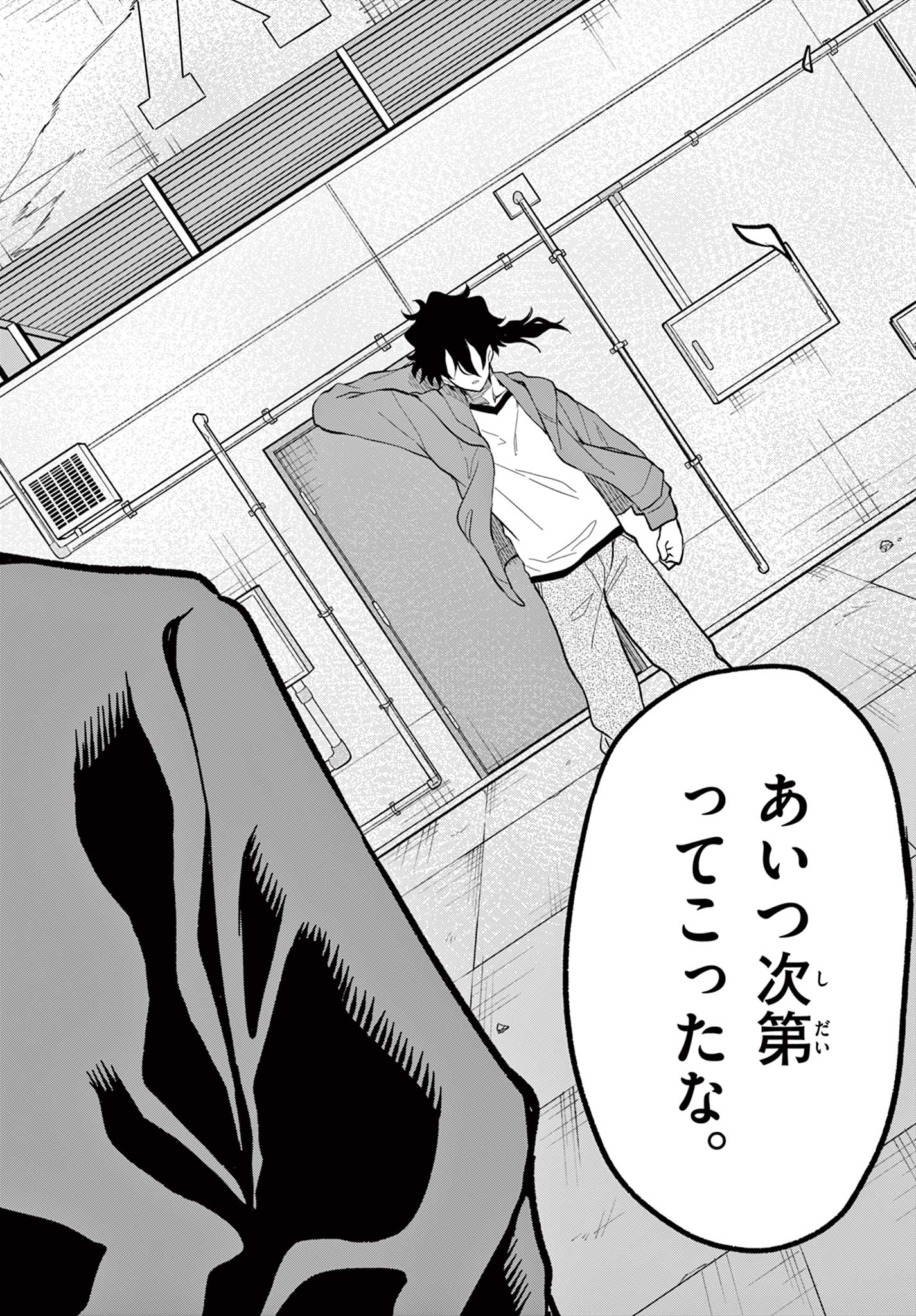 Read HEISEI WOTAKU REMEMBERS Chapter 30 [High Quality / Full] - Page 30 - nicomanga.net
