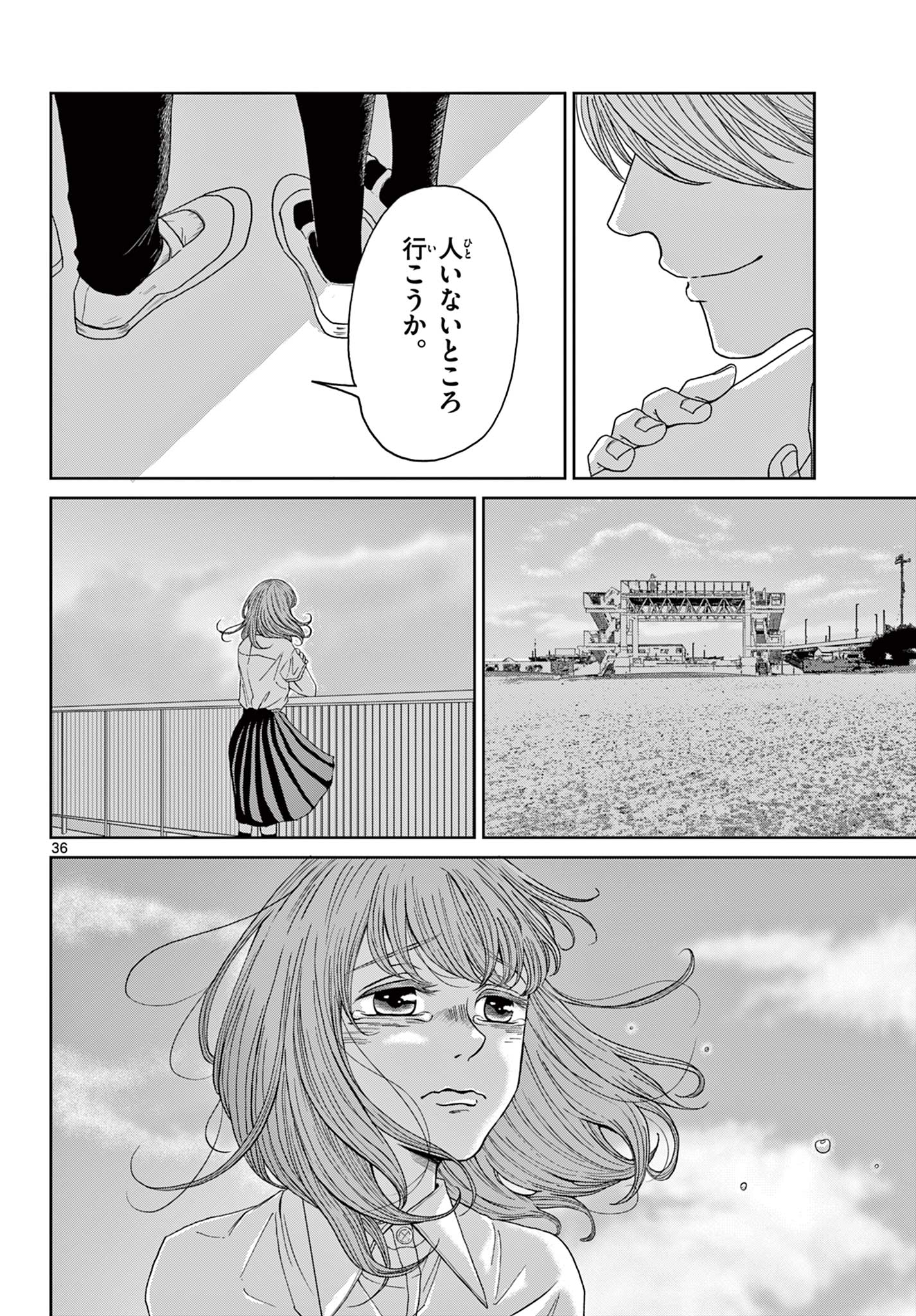 KIMI NO KISU GA NAITEIRU Chapter 6 - Page 36