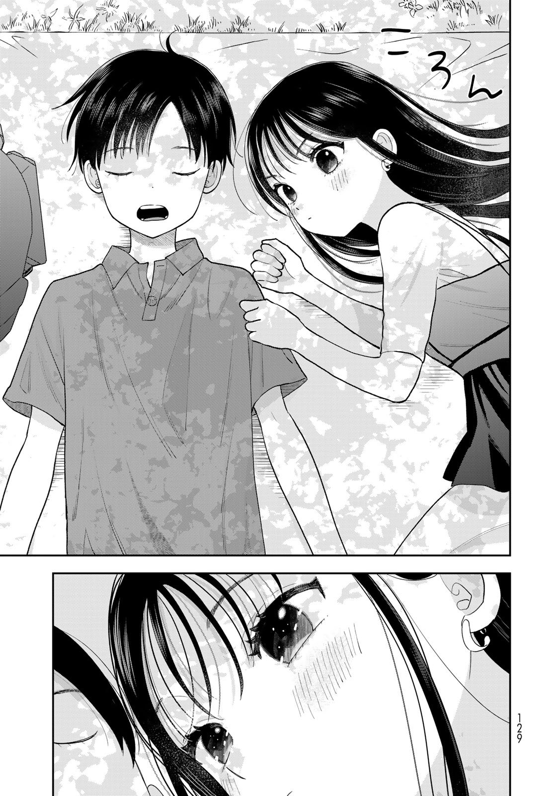 Boku dake ga Shitteru n da ze Chapter 13 page 39 - nihonkuni.com