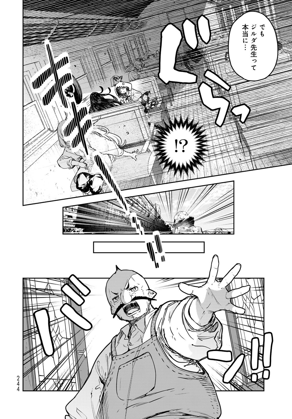 Read MAJO NO HANAYA-SAN Chapter 23 [High Quality / Full] - Page 10 - nicomanga.com