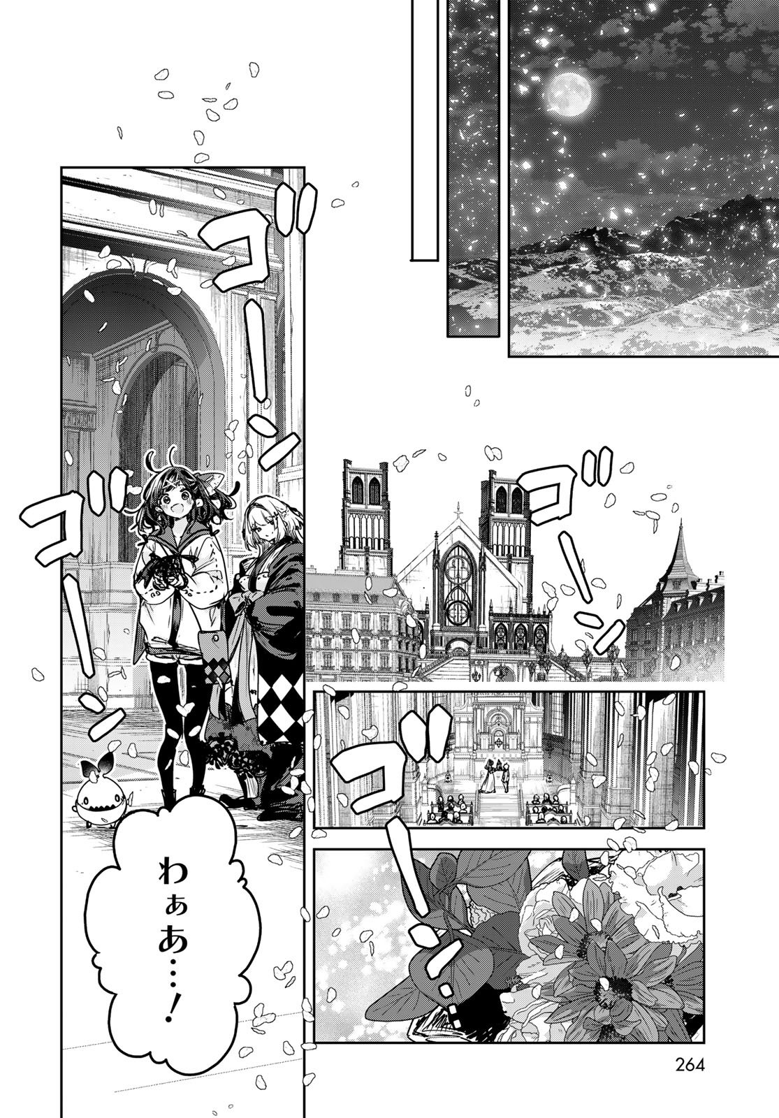 Read MAJO NO HANAYA-SAN Chapter 23 [High Quality / Full] - Page 30 - nicomanga.com
