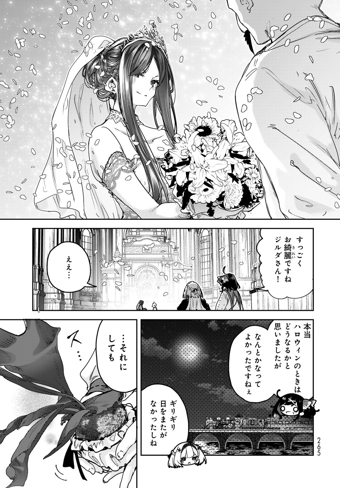 Read MAJO NO HANAYA-SAN Chapter 23 [High Quality / Full] - Page 31 - nicomanga.com