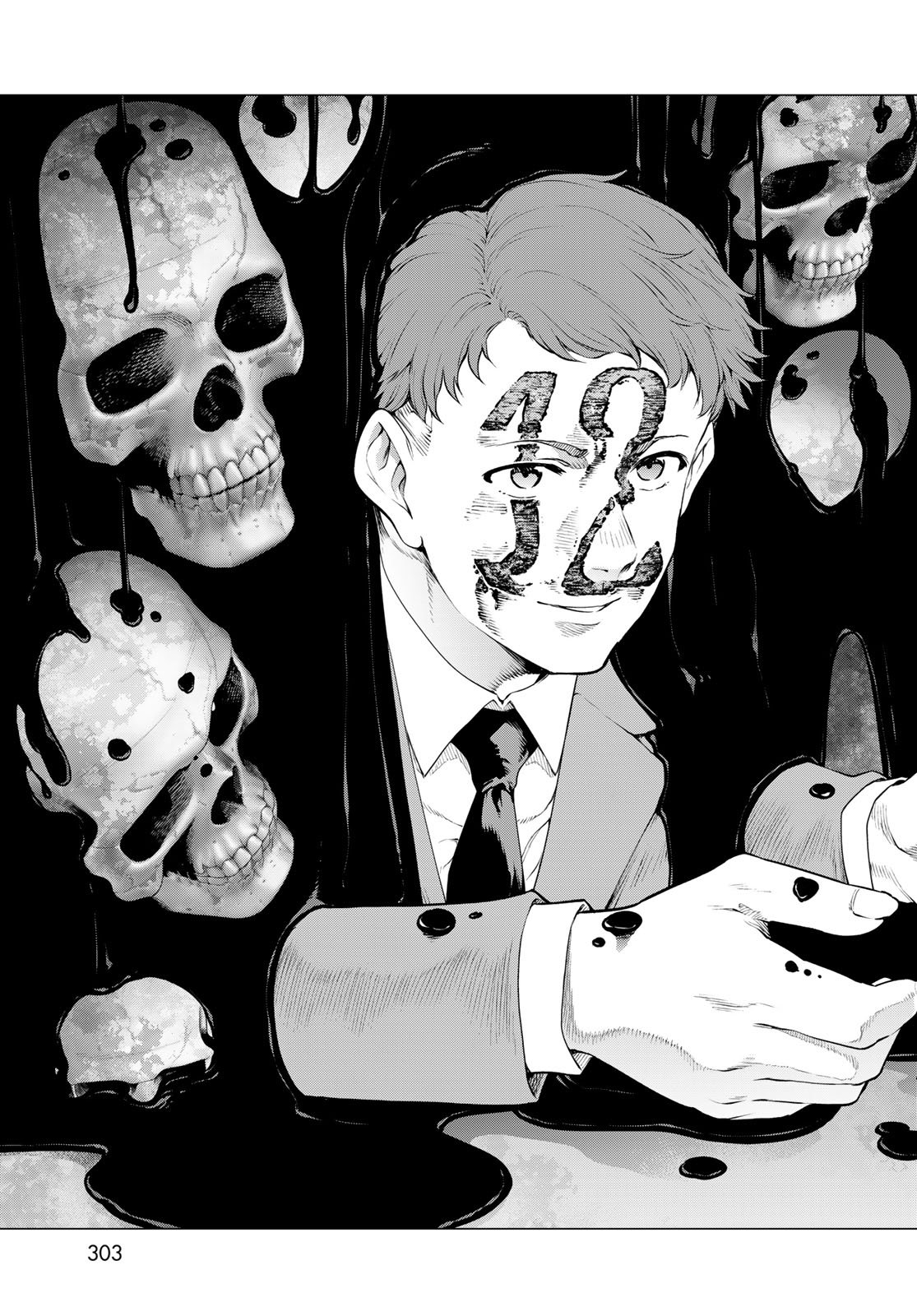 KONYA MO SERIAL KILLER TO MACHIAWASE Chapter 17 - Page 32