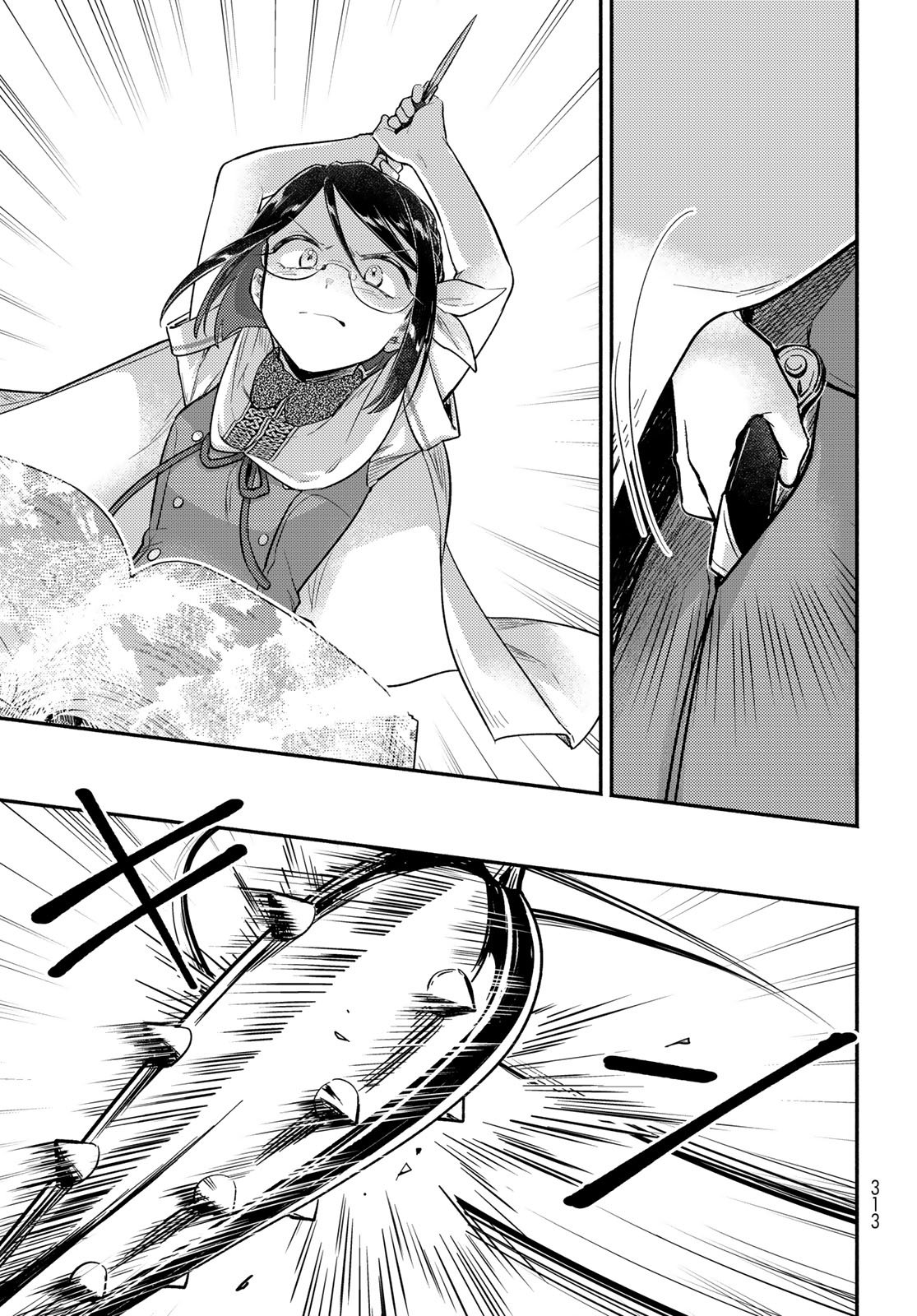 Houkago Isekai Futari Tabi: Iranai Yuusha Hikitorimasu Chapter 9 page 7 - nihonkuni.com