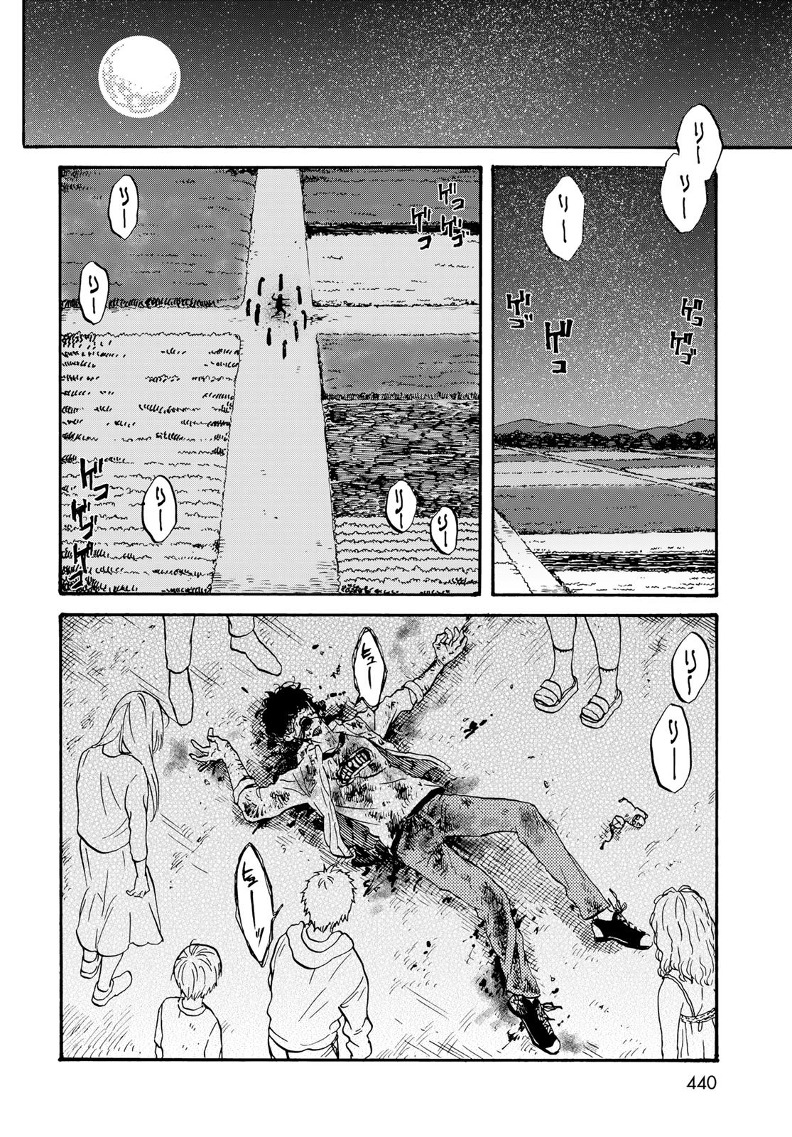 Jigokudou Reikai Tsuushin Chapter 31 page 18 - nihonkuni.com