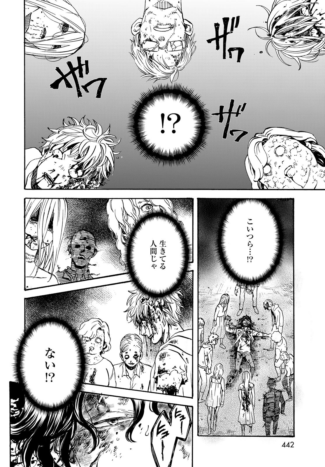 Jigokudou Reikai Tsuushin Chapter 31 page 20 - nihonkuni.com