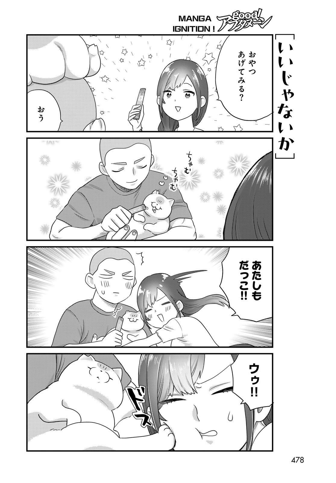 Takamine-san wa, Asuka-kun to Asobitai. Chapter 30 page 8 - nihonkuni.com